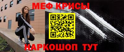 спиды Кумертау