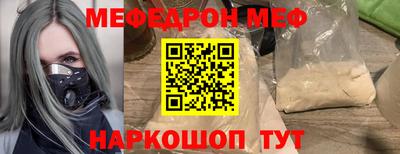 mix Кунгур