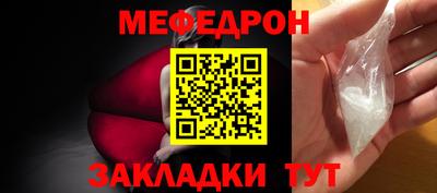 спиды Кумертау
