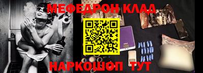 mix Кунгур