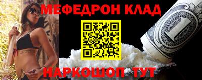 спиды Кумертау