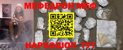 mix Кунгур