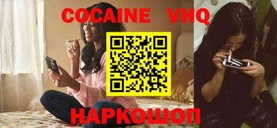 MDMA Краснодар