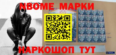 спиды Кумертау