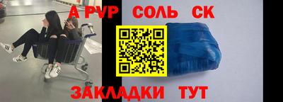 спиды Кумертау