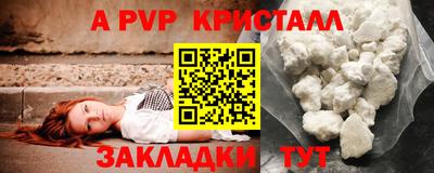 спиды Кумертау