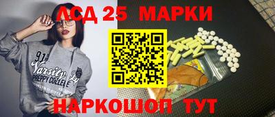 первитин Краснокаменск