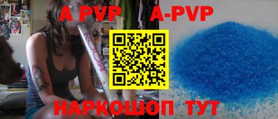 спиды Кумертау