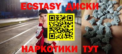 спиды Кумертау