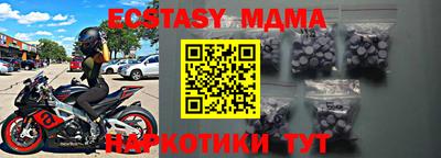 mix Кунгур