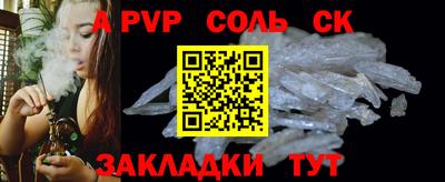 спиды Кумертау