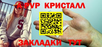спиды Кумертау