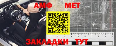 спиды Кумертау