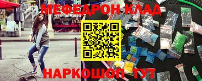 спиды Кумертау