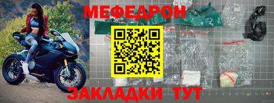 спиды Кумертау