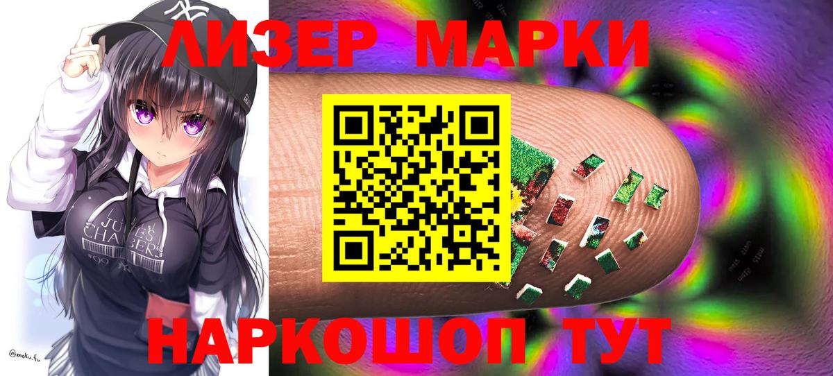 LSD-25 экстази ecstasy  LSD-25 экстази кислота  Вход с VPN  Благовещенск 